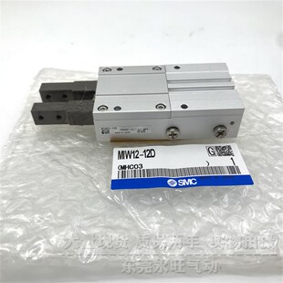 SMC型MIW8 20D Q32D挡料手指气缸双指型 25D 12D