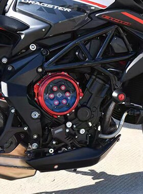 适用奥古斯塔MV800z TV800改装透明离合盖