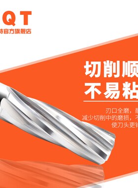整体钨钢0位螺旋硬质合金铰刀5u加长 16.96 16.97 16.98 16..99 1