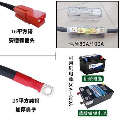 现货XNT房车汽车加装副电瓶双电瓶隔离器防亏电池12V自动断电开关