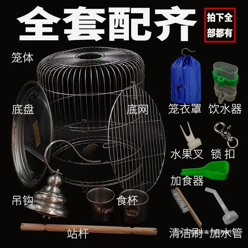 八哥鸟笼不e锈钢新款圆笼洗澡盆鹩哥画眉玄凤家用鹦鹉笼子豪华