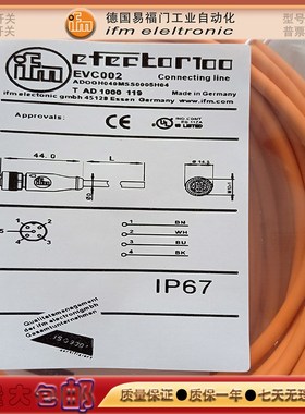 传感器E11950/E12401/E12344/E12387/FE11856/E11855/E12433延长