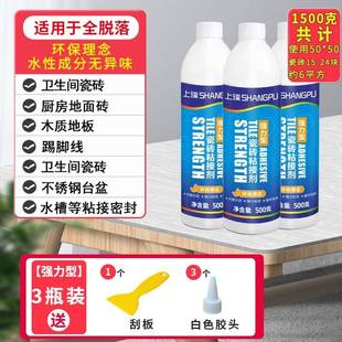 新品木地板泡水翘起修复复合强化地板修补神器强R力胶木工胶踢脚