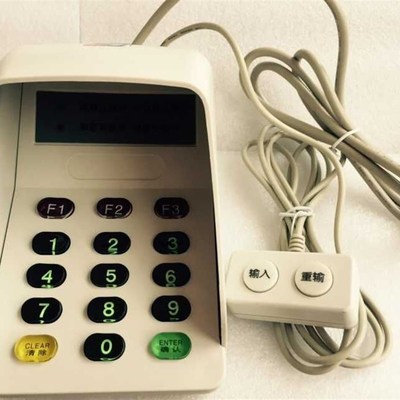 密码键盘 银行密码输入器 按键数D字键盘键盘 语音密码键盘USB