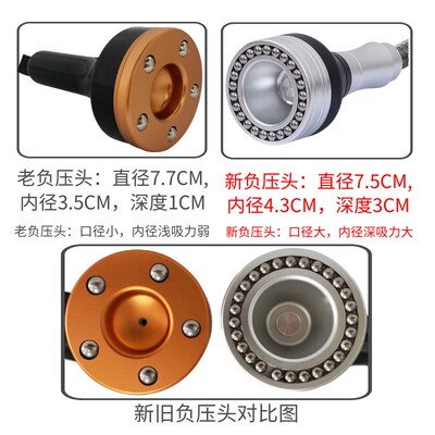 现货速发中医负压排酸仪温灸v探头刮痧疏通经络五行平衡仪器配件