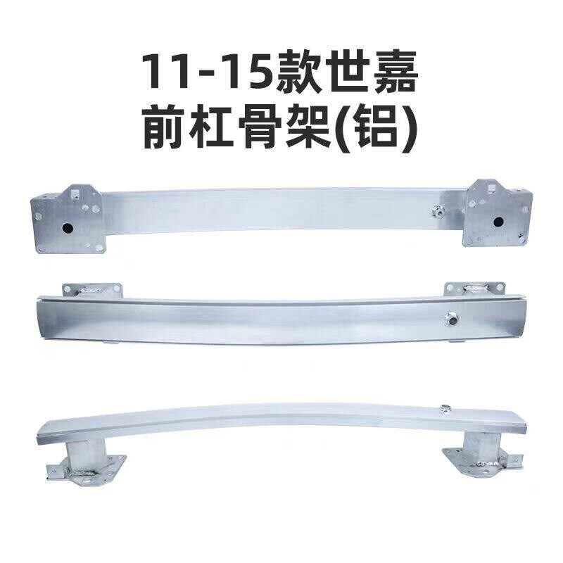雪铁龙C3XR爱丽舍2008标致301D防撞梁前杠骨架前后保险杠固定横梁