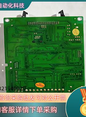 四方VS500系列变频器w主板CPU板VS500-4T030