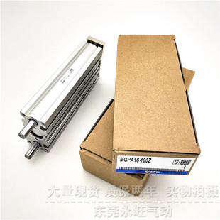 100Z AZ高精度球轴承 G50 导杆三杆气缸MGPA63