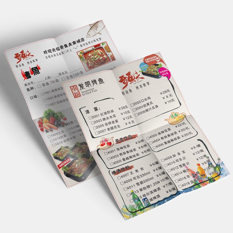 发廊美发洗剪吹理发价格目册项目表素材PVC点菜单纸打印个性创意