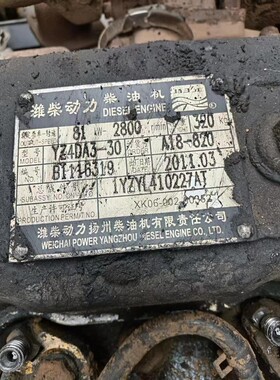 配潍柴动力扬柴4102/4105引擎y81千瓦110马力柴油泵燃油泵4PM149