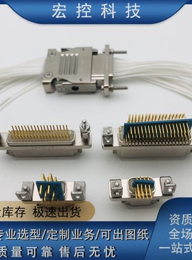 J30JA-9.15.21.25.31.37.51.66.74.100.144ZKW-WJ  快锁印制板