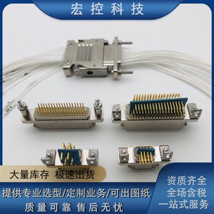 快锁印制板 J30JA 9.15.21.25.31.37.51.66.74.100.144ZKW