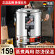 极速电热煮粥桶304不锈钢商用熬汤桶开水桶大容量U豆浆卤肉烧水煮