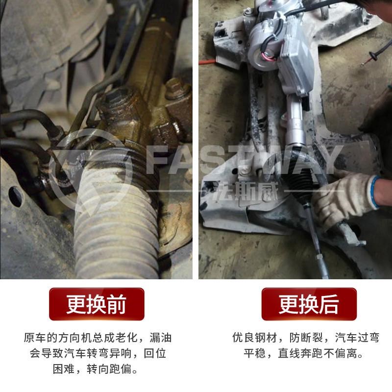 适用吉利GC7远景iX6帝豪EC7新EC8海景SX7金鹰X3X1方向机总成转向