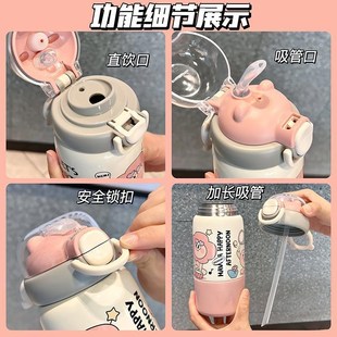 德国品质三用保温杯大容s量新款女生可爱水杯儿童学生便携吸管杯