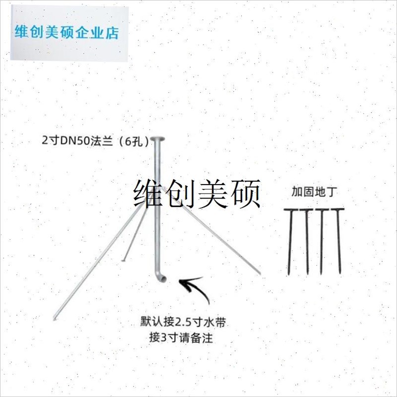 l喷枪支架新款喷o灌架子农用喷灌K设备新型推车支架可调