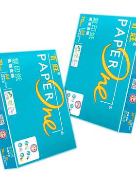 极速亚太森博 绿百旺A4q打印复印纸5包整箱70g80gA3白纸草稿纸500