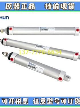 台湾ASHUN油顺气缸SRA/SRB/SRC/SxRD-R/N-010/012/020/030-025-05