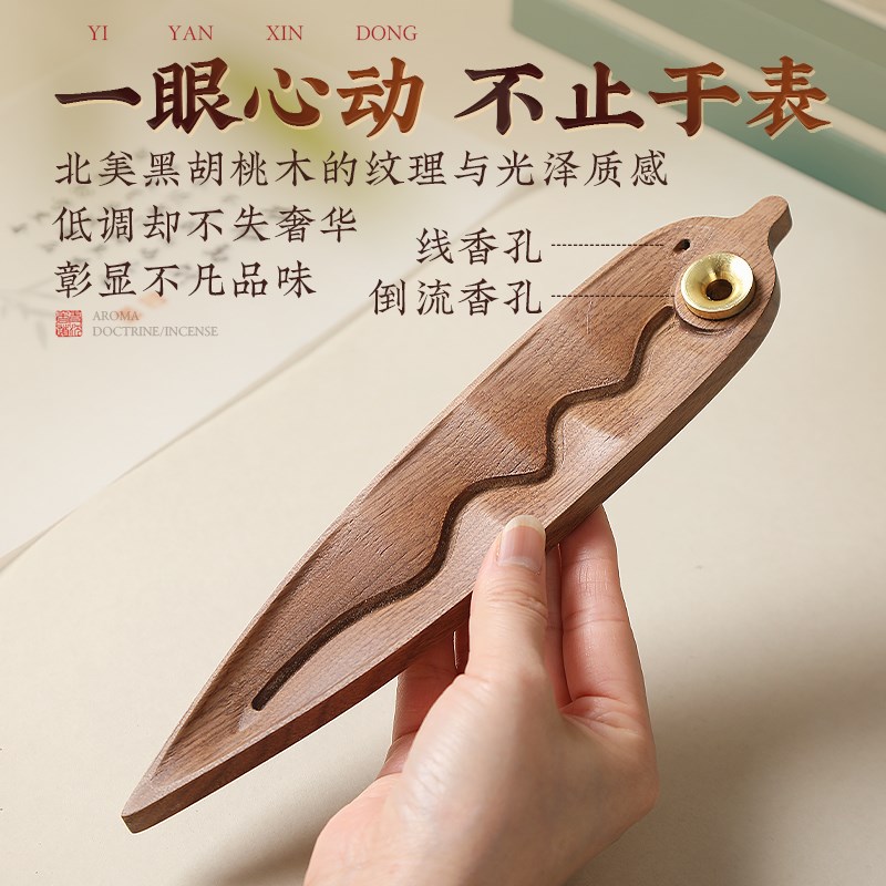 创意倒流香香炉h家用线香香插沉香熏香炉焚香炉茶道线香炉送礼礼