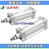 AMD AMR AMC JUFAN君帆气缸AMiA 100S