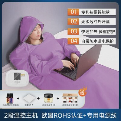 汗蒸袋家用全身满月发汗沙棘湿B排排寒仪器美容院专用排酸毯子