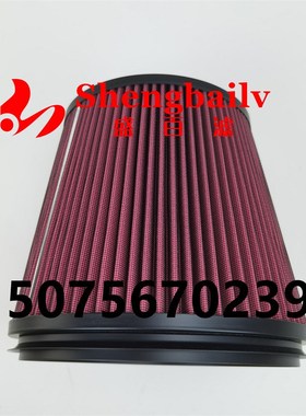 包邮发电机组4996k829船舶发动机船用499-6829空气滤芯AT6179