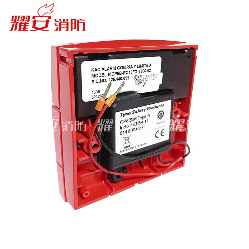 泰科514.800.6l05.T手报CP820M火灾手动报警按钮mcp820/MCP830M