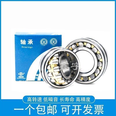 ZWZ瓦房店调心滚子轴承22317 r22318 22319 22320 22322 CC CA W3