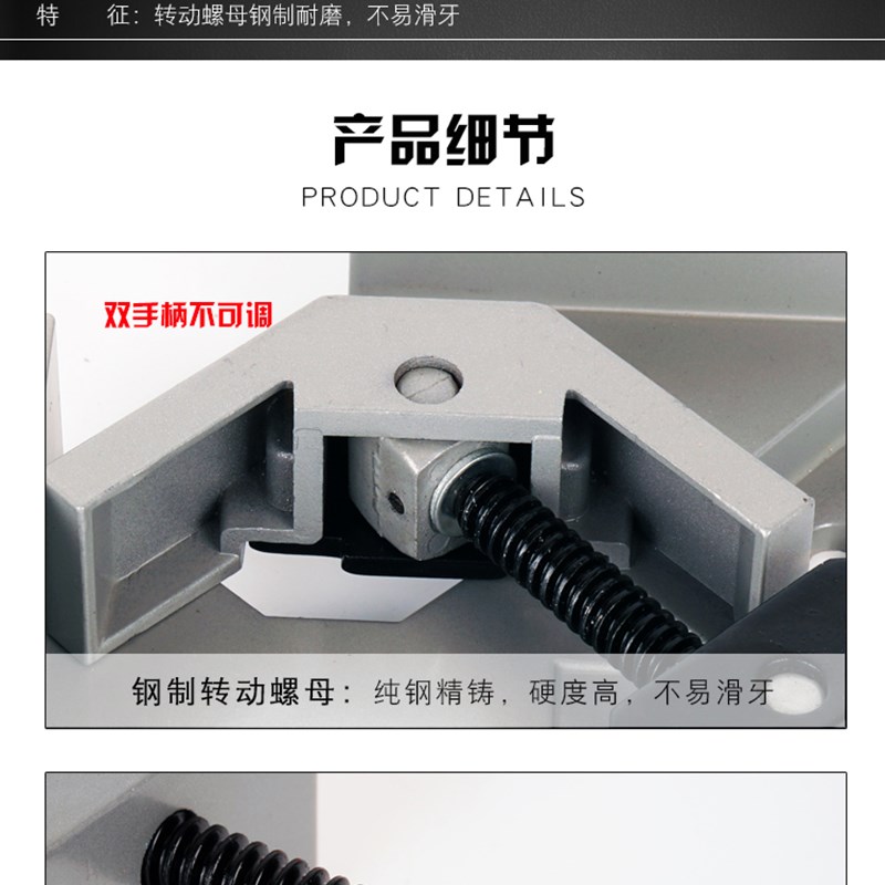 直角夹90度固定夹木工快速夹具焊接固定器块N定位单双手柄鱼缸夹