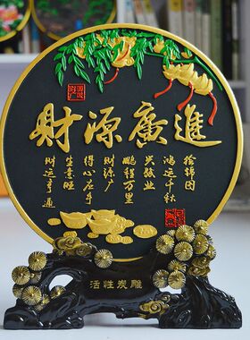 生意兴隆摆件店铺公司开业礼品办公室收银台招财装饰摆台新店礼物