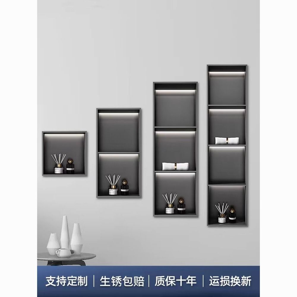 不锈钢壁龛卫生间浴室金属电视定制不锈钢壁龛嵌入式柜成品置物架