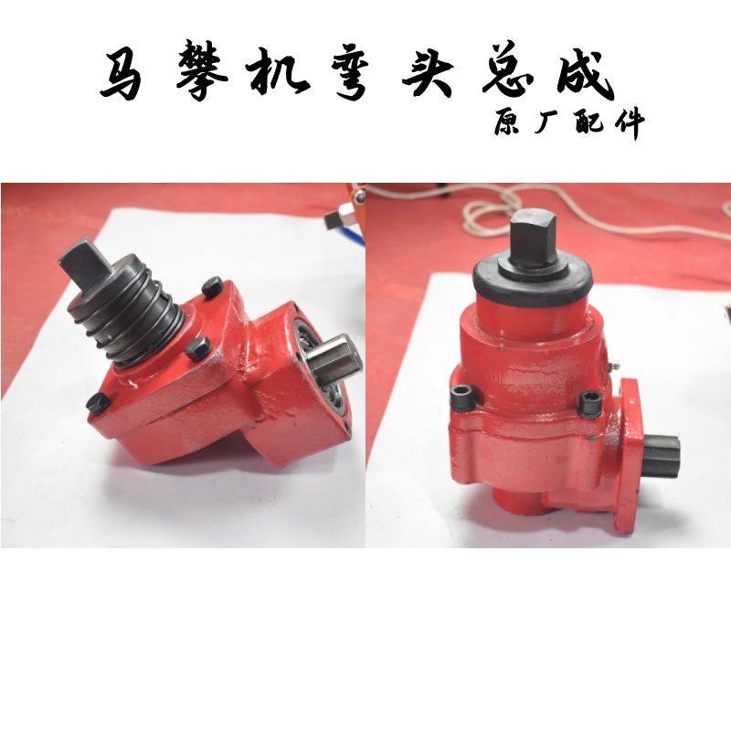 马盘机弯头总成 马盘机配件 弓子板拆装机配件 汽保工具 汽修工具,五金/工具,齿轮箱,淘宝优惠券,粉丝福利购,淘宝优惠卷
