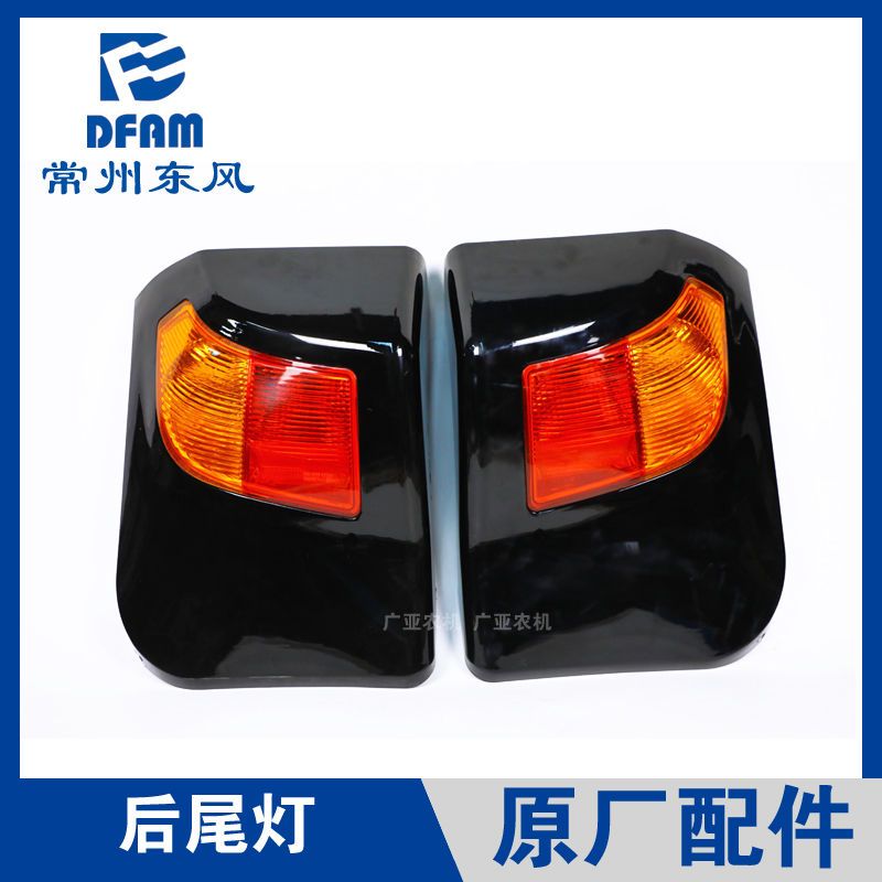 常州东风拖拉机704/89125