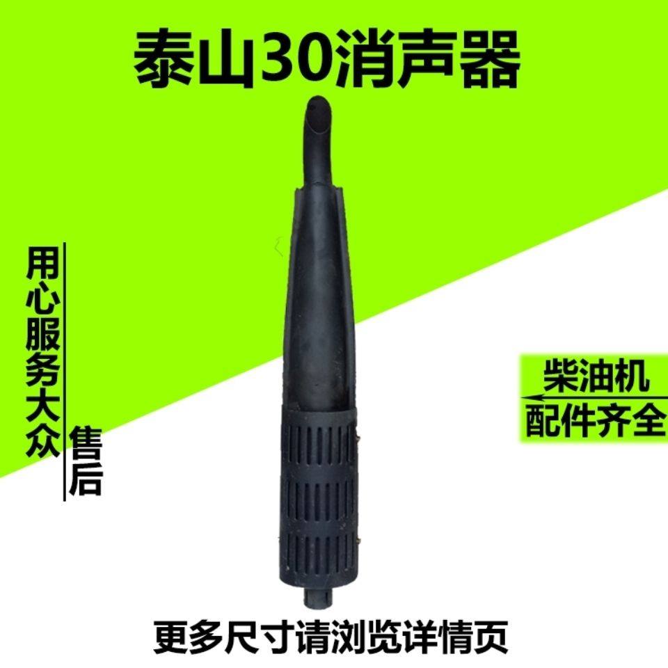泰山山拖300/304/250   烟筒 排气管 295/2100 柴油机拖拉机,农机/农具/农膜,喷头,淘宝优惠券,粉丝福利购,淘宝优惠卷