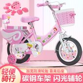 儿童自行车2岁3岁5岁6岁童车14寸16寸18寸20寸男女宝宝小孩脚踏车