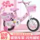 儿童自行车2岁3岁5岁6岁童车14寸16寸18寸20寸男女宝宝小孩脚踏车
