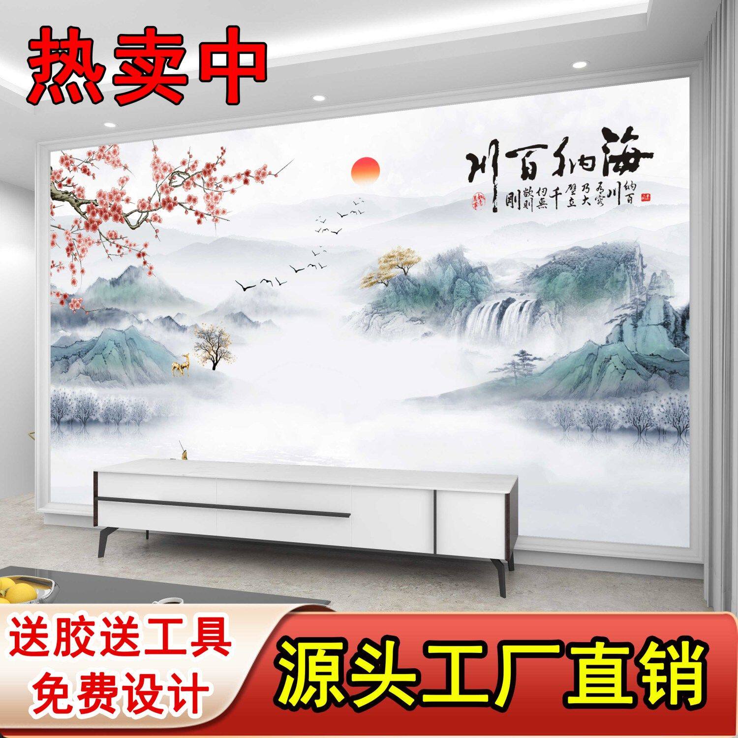 电视背景墙壁纸壁画山水风景3D立体中式现代客厅卧室餐厅自然墙布