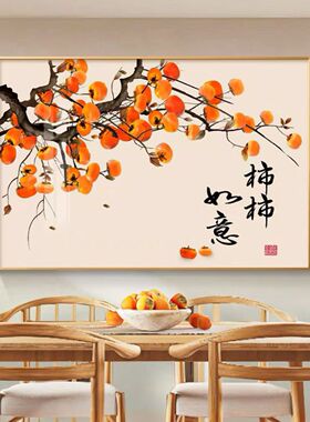 事事如意餐厅装饰画现代简约饭厅餐桌夕厅壁画进门客厅背景墙挂画