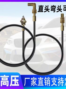 黄油嘴延长加长软管延伸m1068工程设备机械货车注油枪防爆耐高压M