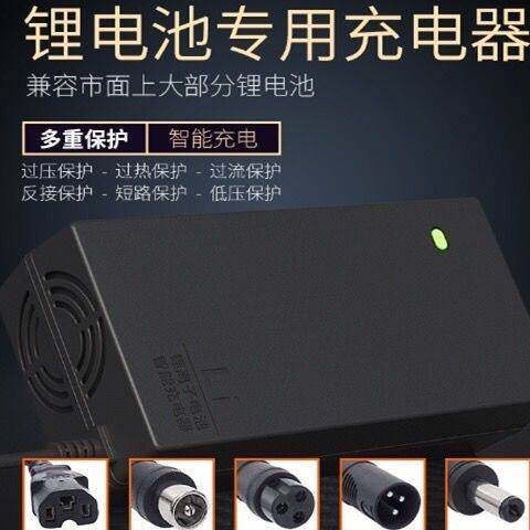 锂电池电动车充电器48V3A36V60V24V72V3A平衡车锂离子哈雷滑板车