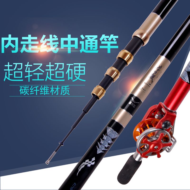 亚龙飞一杆多用28调伽玛正宗中通竿内走线定位中通竿带轮超轻台钓
