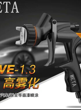 原装正品莎塔王4000B喷枪高雾化面漆油漆喷枪5000B汽车钣金喷漆枪