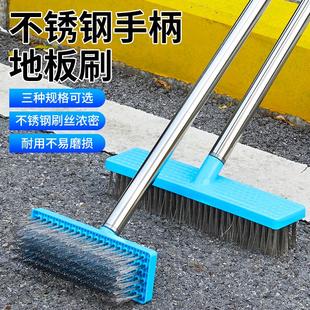 钢刷 不锈钢钢丝刷地板刷子去青苔污垢铁 加厚 长柄清洁刷 洗地刷