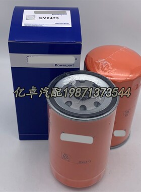 CV2473 CV69218 9n01-101 P559129 P551253 LF3356 B7142机油滤芯