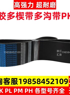 8PK2540/e2560/2580/2595/2596/2600/2605/2609/2610/2620/2685