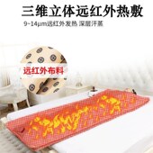 厂家直销热敷毯全身加热袋沙棘汗M蒸袋美容院发汗毯袋