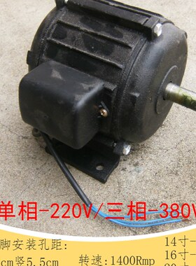 强力型圆筒排气扇电机头\圆筒电机220V\三相380JV  14 16 20 24寸