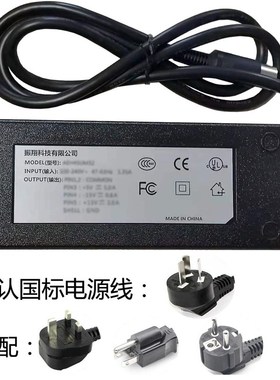 XP PCM80PT03PCM80uPT04PCM80PT05 通用电源适配器 八针插头