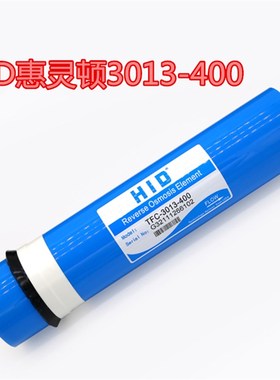HID惠灵顿RO膜40m0G净水器滤芯机TFC-3013-400加仑纯水机反渗透膜