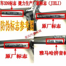 雅马哈摩托车配件YBR125天x剑K天戟天隼JYM125前后轮毂铝轮钢圈